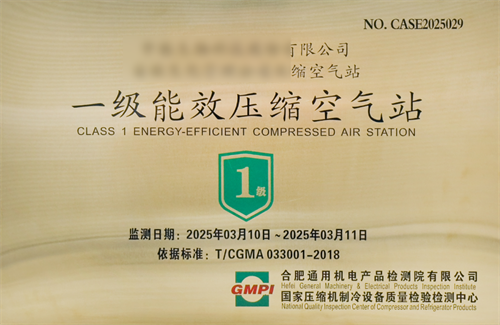 20250416928222.png 640 (1).png