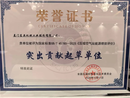 20251211901813.jpg 640.jpg